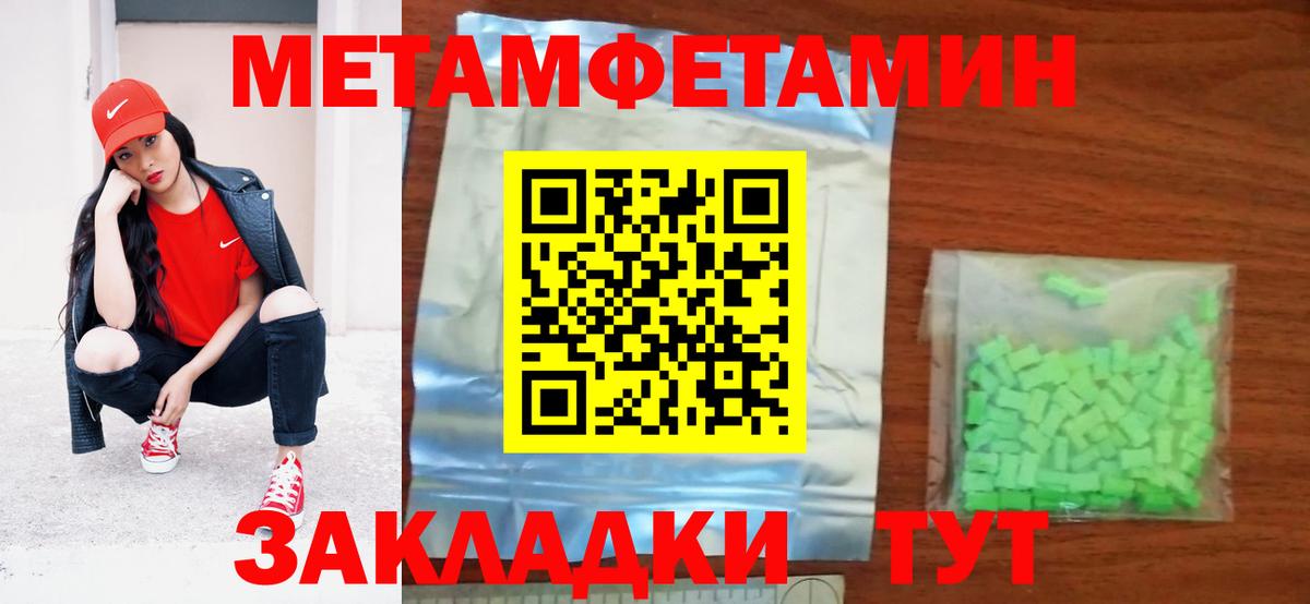 Вичуга  ЭКСТАЗИ  Вход с VPN  Гашиш  A-PVP СОЛЬ   Меф МЯУ МЯУ кристаллы  ГАШ  МАРИХУАНА  LSD-25 