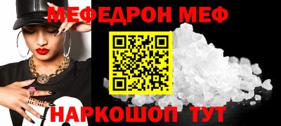 PSILOCYBIN Можайск