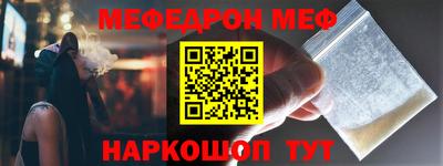 PSILOCYBIN Можайск