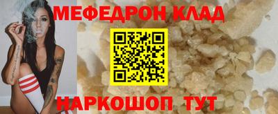 дурь Моздок