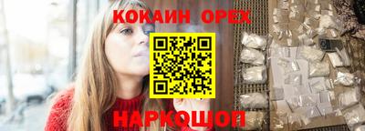 PSILOCYBIN Можайск