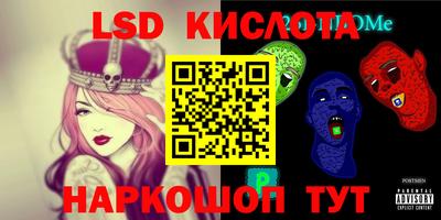 амф Владикавказ