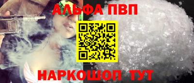 дурь Моздок