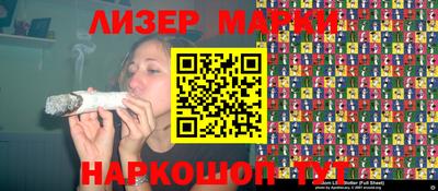 PSILOCYBIN Можайск