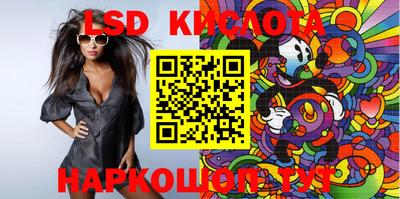 PSILOCYBIN Можайск