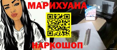 дурь Моздок