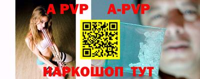 дурь Моздок