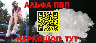 PSILOCYBIN Можайск