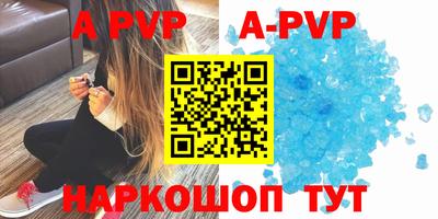 Альфа ПВП Можга