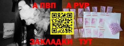 Альфа ПВП Можга