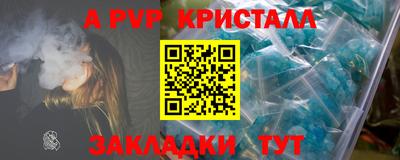 Альфа ПВП Можга
