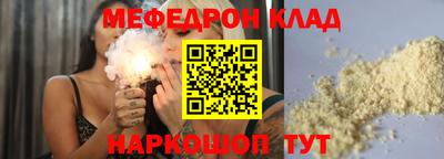 дурь Моздок