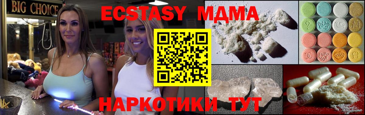 MDMA VHQ Вичуга