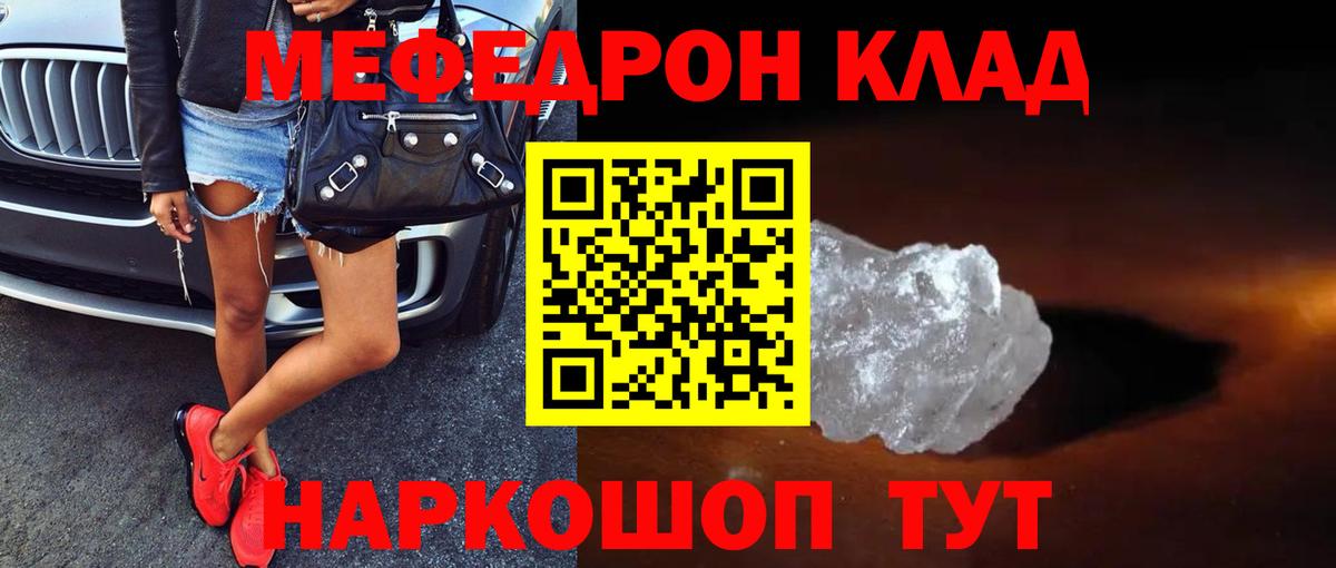 КОКАИН Вичуга
