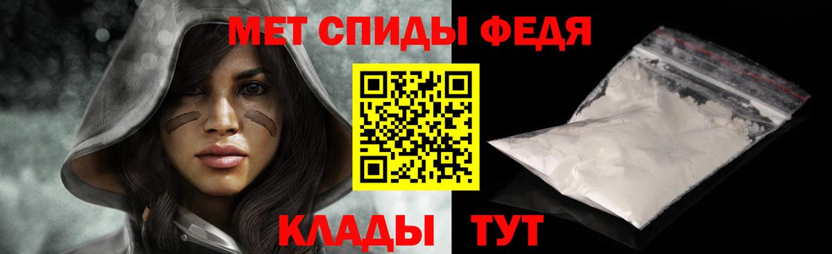 МЕТАМФЕТАМИН винт Вичуга
