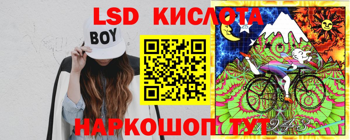 Вичуга  Марки NBOMe 1,8мг  Марки N-bome  Вход с VPN 