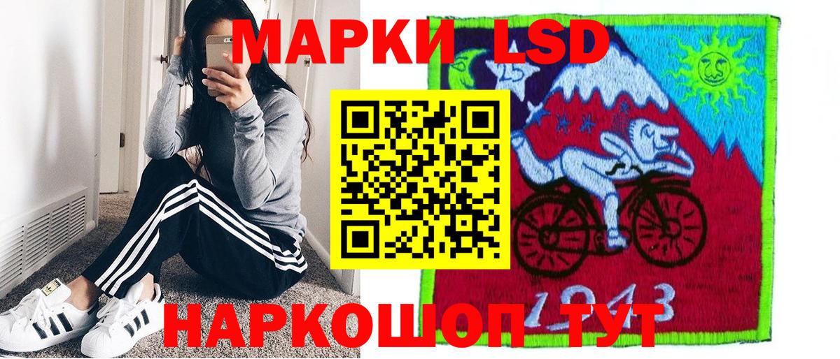 Марки NBOMe 1,8мг Вичуга