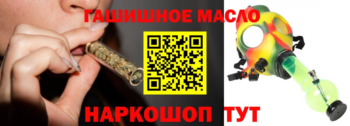 ТГК вейп  Вход с VPN  ТГК вейп с тгк  Вичуга 