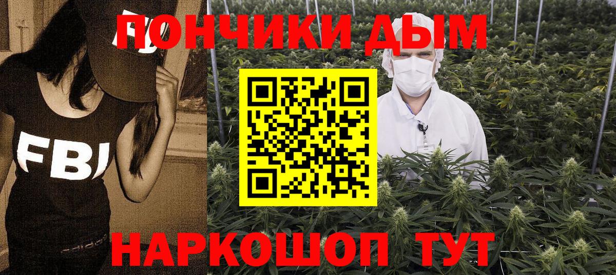 Бошки марихуана MAZAR Вичуга
