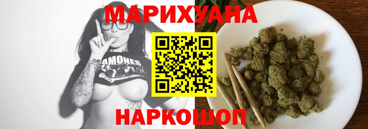 Вичуга  Бошки Шишки тримм  Вход с VPN  Конопля OG Kush  Бошки марихуана Amnesia  Бошки Шишки VHQ 